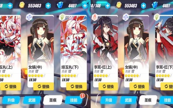 崩坏三养成补给券有什么用？-真炎幸魂 新手圣痕