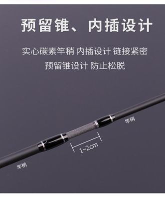 15ul微物选什么竿？-新手猎魔必看