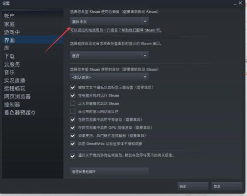 在steam里面进不去未转变者怎么办？-未转变者怎么玩新手视频