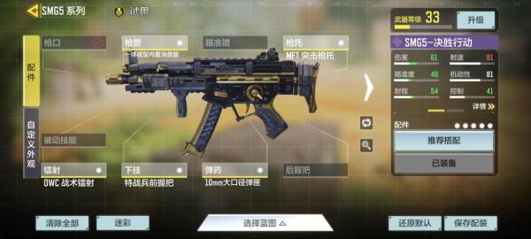 cod19武器箱有几个？-使命召唤ol新手装备