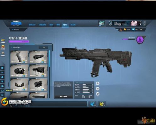 cod19武器箱有几个？-使命召唤ol新手装备