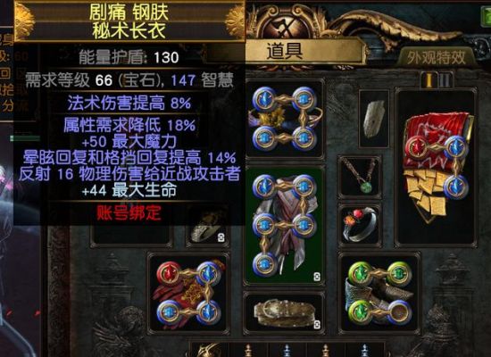流放之路新手选什么职业？-流放之路新手怎么选择游戏区