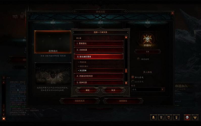 暗黑3新手冒险模式怎么快速刷装？-黑魂3新手全收集攻略