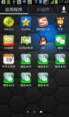 旧版微信哪个版本还能用？-新手机 旧版微信版本