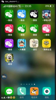 旧版微信哪个版本还能用？-新手机 旧版微信版本