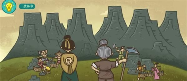 愚公移山游戏规则？-愚公移3新手攻略