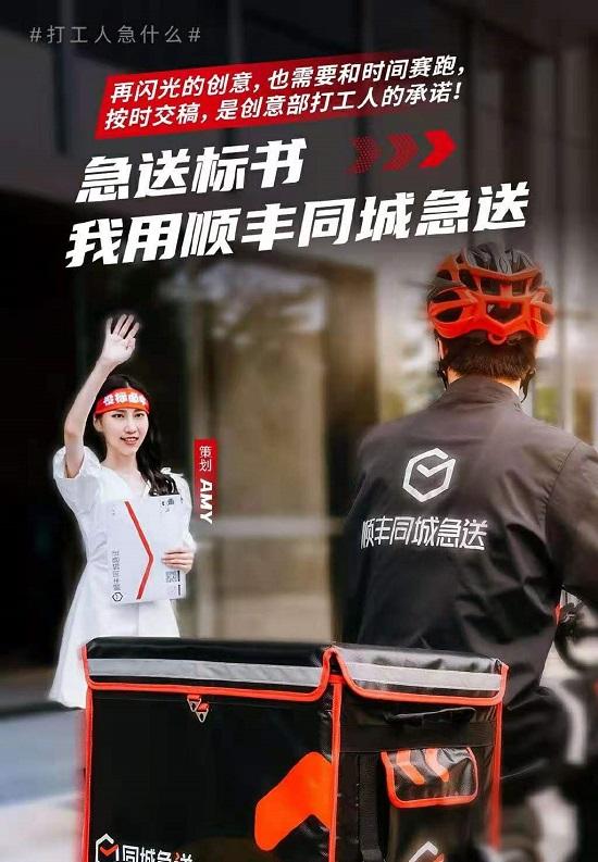 顺风同城骑士冲锋骑士用不用报名？-大冲锋卡新手时间