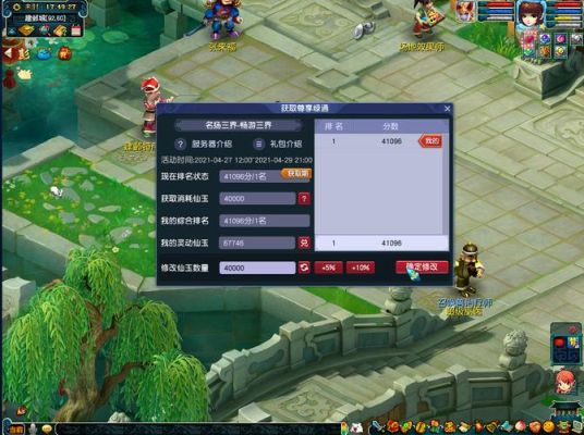 梦幻西游新区五开绿通能回本吗？-梦幻西游新手区回本