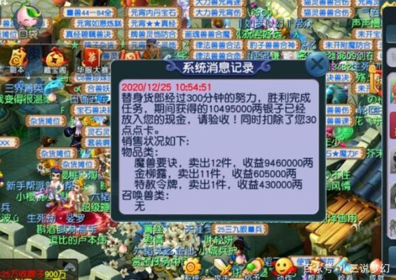 梦幻西游新区五开绿通能回本吗？-梦幻西游新手区回本