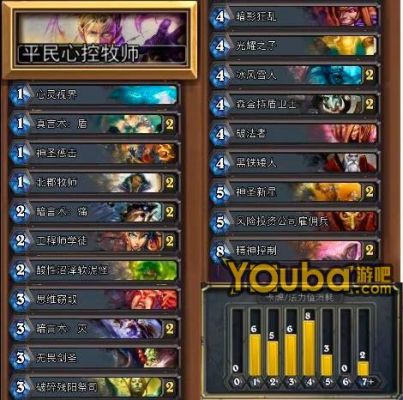 炉石传说新手送的卡组选什么？-炉石传说新手最牛卡组