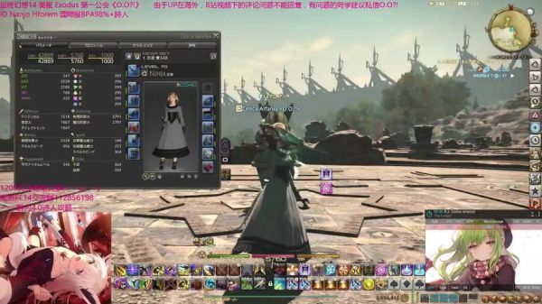 ff14忍者结印怎么发动？-ff14新手 忍者