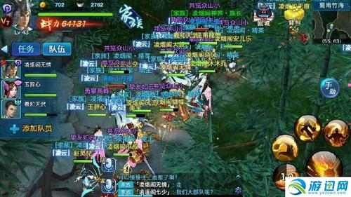 新剑侠情缘平民职业？-剑侠情缘三2018新手职业