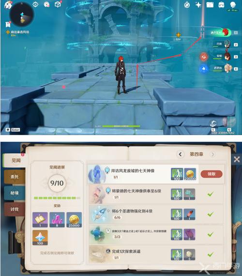 元神新手任务？-1 8cf手游新手任务在哪