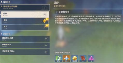 元神新手任务？-1 8cf手游新手任务在哪