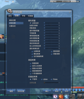 剑灵fps值多少合适？-剑灵5档新手村fps