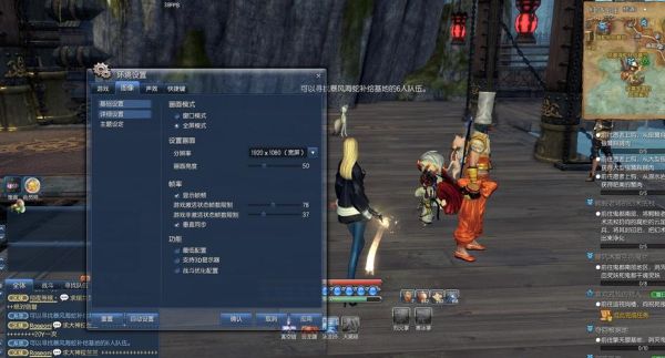 剑灵fps值多少合适？-剑灵5档新手村fps