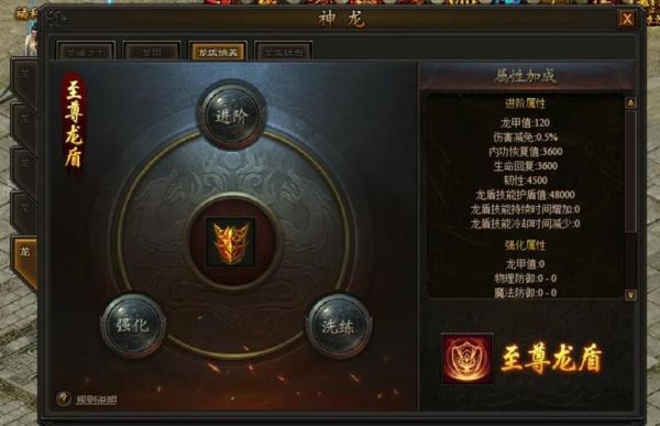 传奇霸业龙盾怎么获得？-传奇霸业手游 新手礼包激活码领取