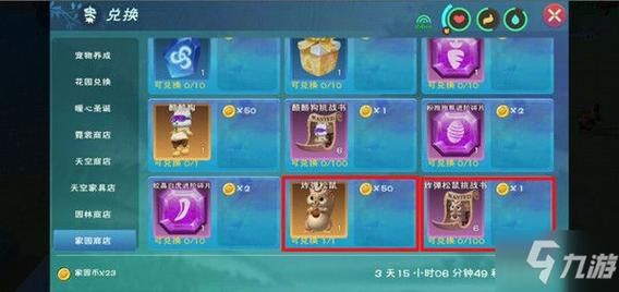 创造与魔法新手必抓宠物？-创造与魔法新手宠物选什么