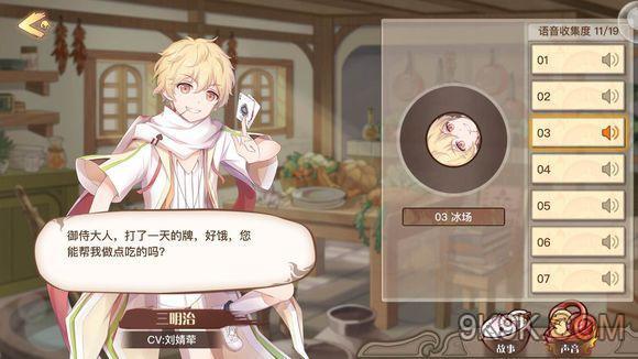 七日写过哪些小说？-食之契约新手七日