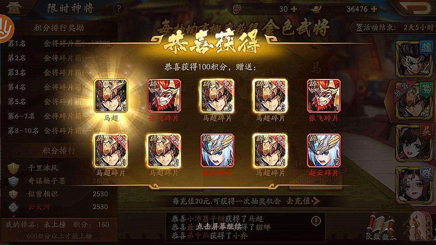 曹子建最著名的诗？-神道三国新手礼包在哪里领
