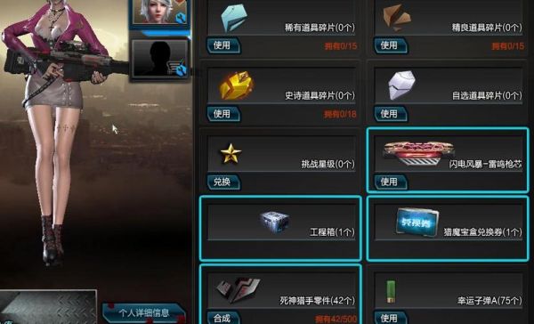 逆战塔防100元买什么好？-逆战新手礼包死神荣耀
