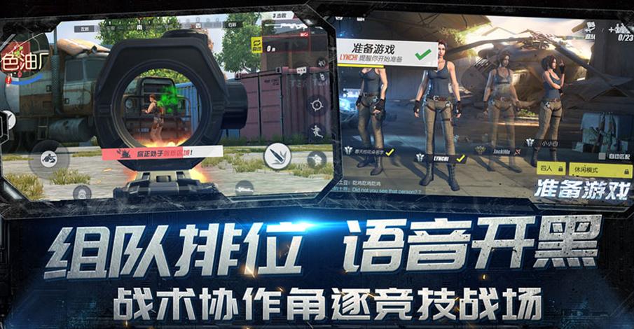 太空杀里怎样获得终结者皮肤？-终结者2新手去拿个地方