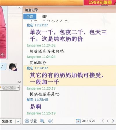 奶妈名片怎么拿？-新手奶妈注意什么好