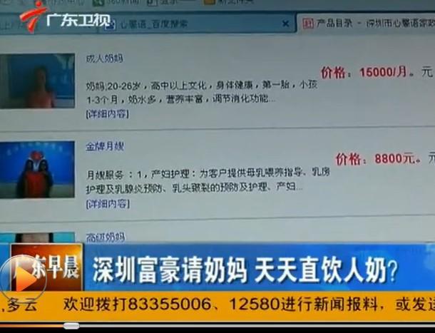 奶妈名片怎么拿？-新手奶妈注意什么好