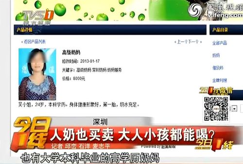 奶妈名片怎么拿？-新手奶妈注意什么好
