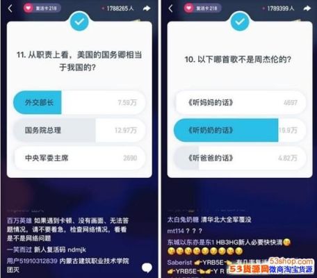 强国七号使用说明？-新手专享英雄答题