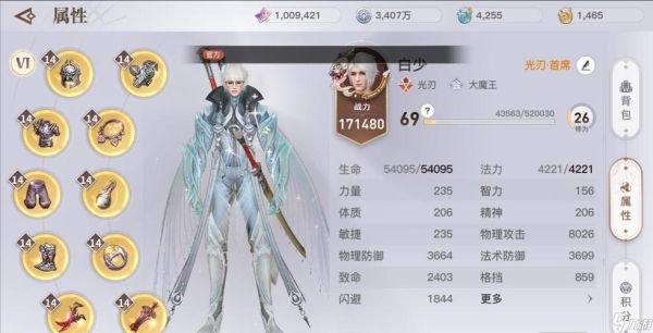 天谕装备怎么获得？-天谕新手做装备吗