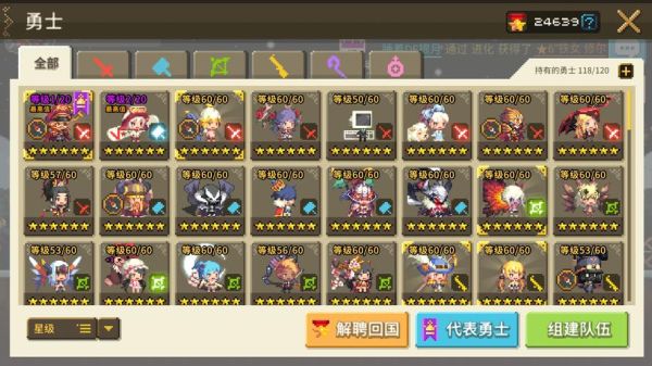 克鲁赛德战记ep4什么意思？-克鲁赛德战记 新手专武