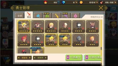 克鲁赛德战记ep4什么意思？-克鲁赛德战记 新手专武