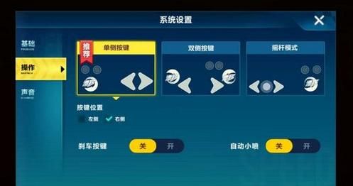 极品飞车14怎么跳过开头画面？-qq飞车手游跳过新手教程