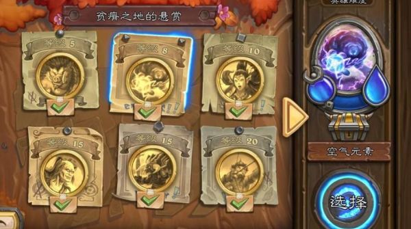 炉石传说属性触发介绍？-炉石传说新手连击