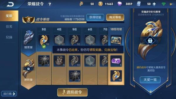 王者新手升级最快途径？-王者荣耀 新手秘籍