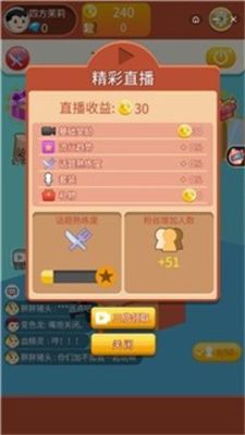 新手做游戏主播开始收入如何？-我是新手怎么下载手游