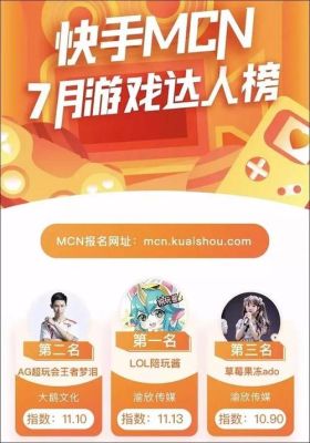 新手做游戏主播开始收入如何？-我是新手怎么下载手游