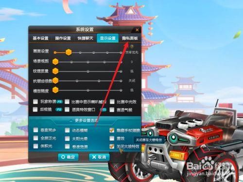 飞车骑宠在哪里可以骑？-qq飞车新手教学界面