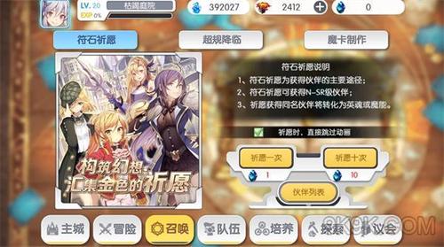 保志总一朗配了哪些角色？-魔卡领域新手伙伴