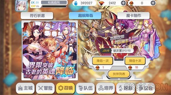 保志总一朗配了哪些角色？-魔卡领域新手伙伴