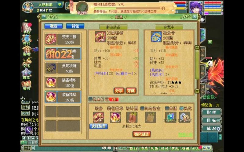 梦想世界血巫怎么加点-梦想世界2新手副本