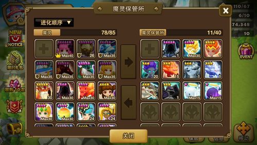 魔灵召唤暗地下城可以刷出什么魔灵？-魔灵召唤新手刷火犬