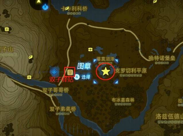 塞尔达新手村怎么造飞机？-塞尔达新手村 在哪