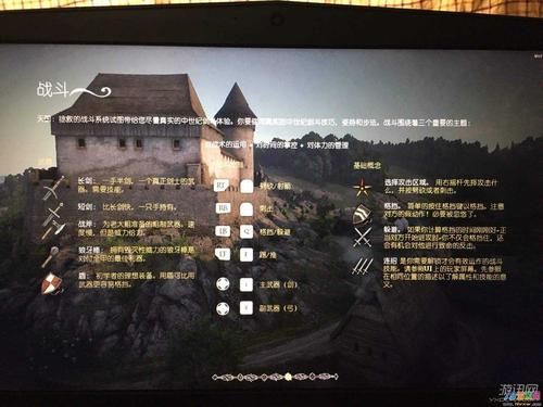 天国拯救怎么学读书？-天国拯救杀了新手村会怎样