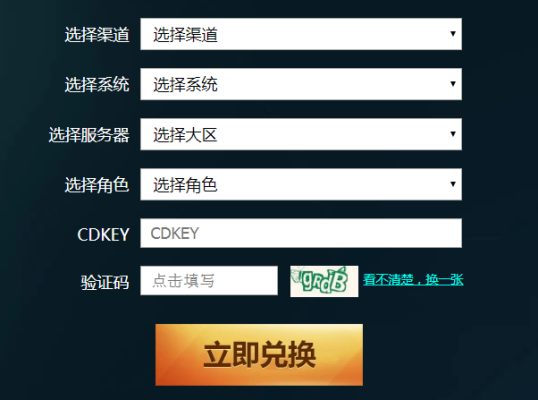 我领了游戏的CDKEY兑换码，忘记复制了，怎么样才能找到啊？-gta5新手礼拜值得买吗