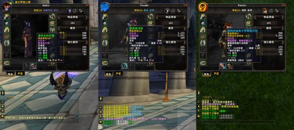 新手dh求助这个武器怎么附魔？-7.3奥法新手