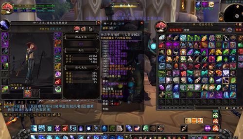 新手dh求助这个武器怎么附魔？-7.3奥法新手