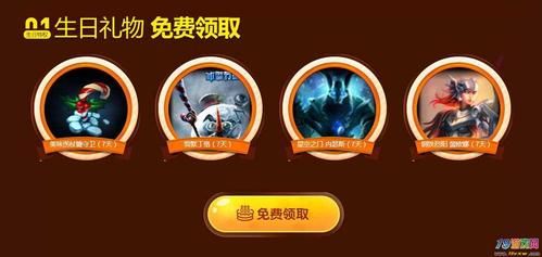 滴滴新人奖励持续多久？-英雄联盟最新新手活动