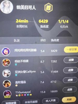 滴滴新人奖励持续多久？-英雄联盟最新新手活动
